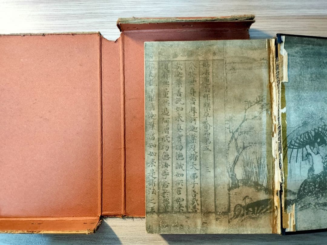 法華経大講座 全13巻 小林一郎著