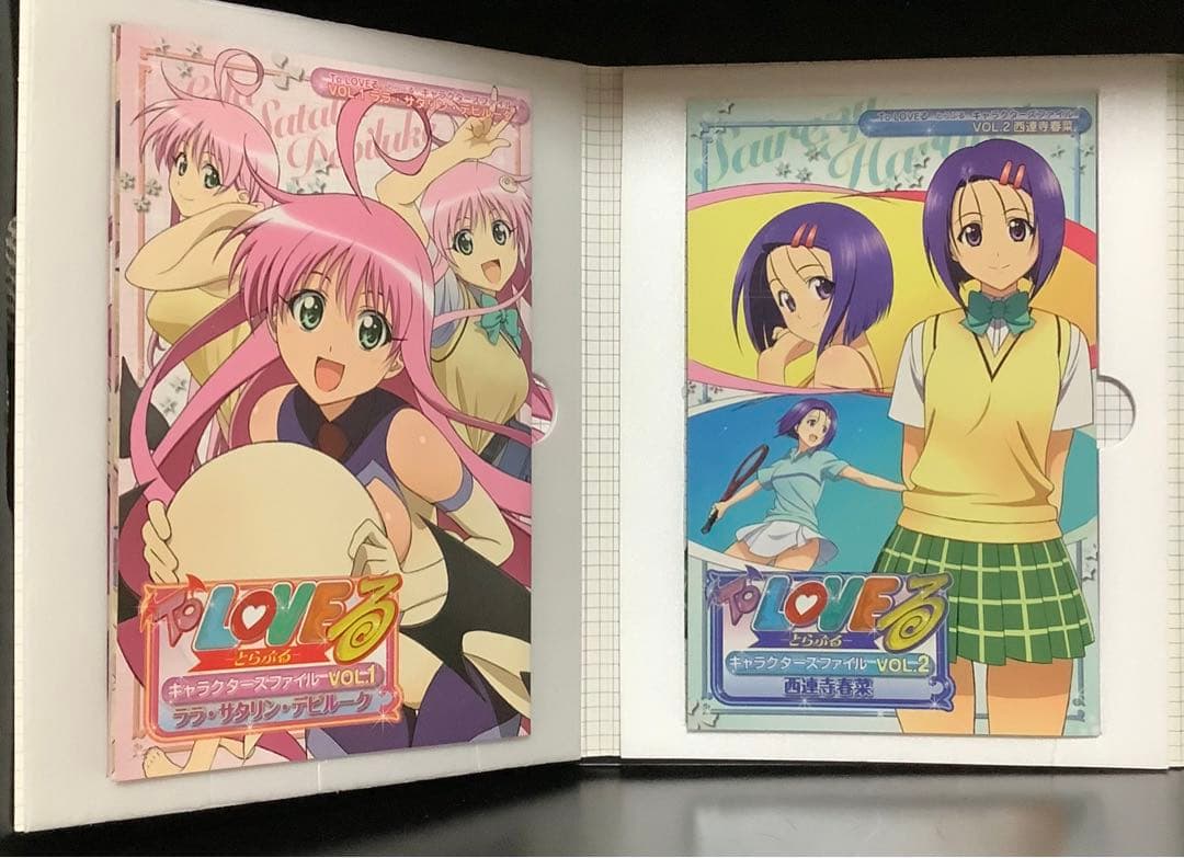 To LOVEる キャラクターズファイル&新品未開封アニメ主題歌CDセット