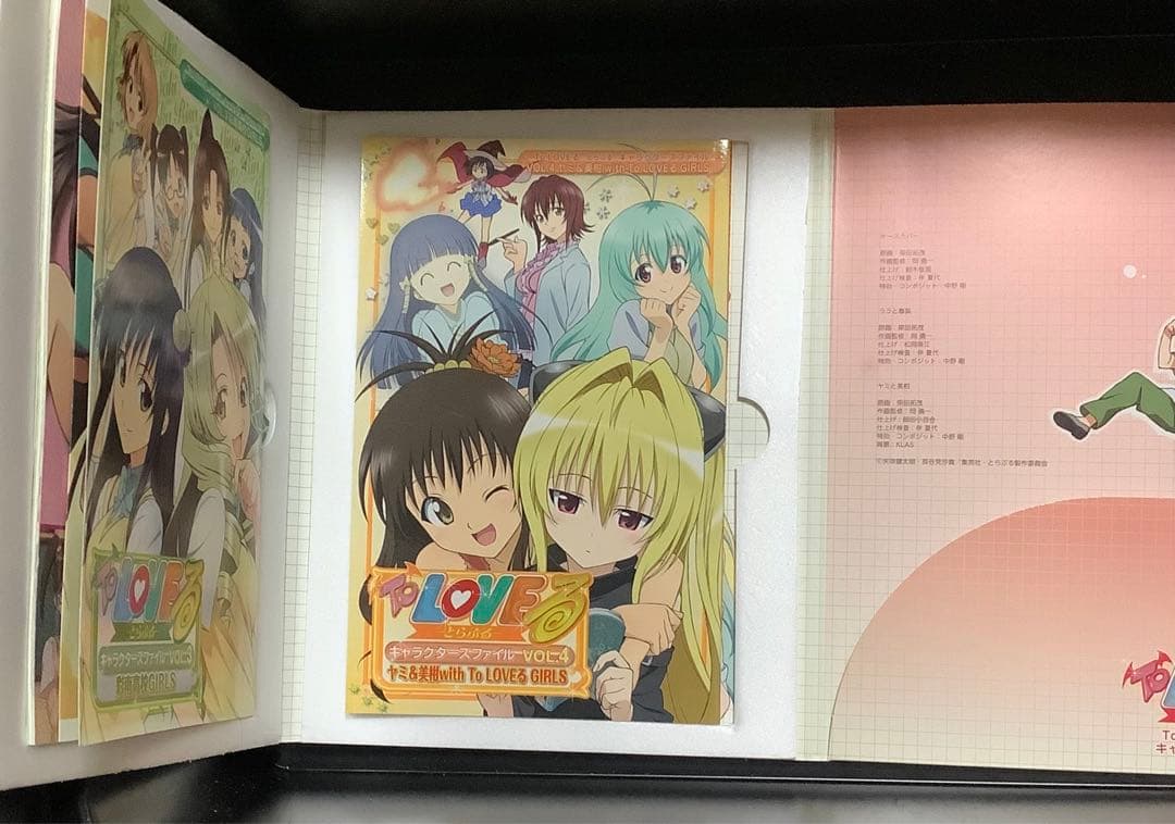 To LOVEる キャラクターズファイル&新品未開封アニメ主題歌CDセット