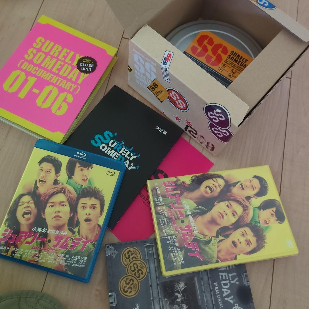 未使用品　小栗旬　シェアリーサムディ　dvd