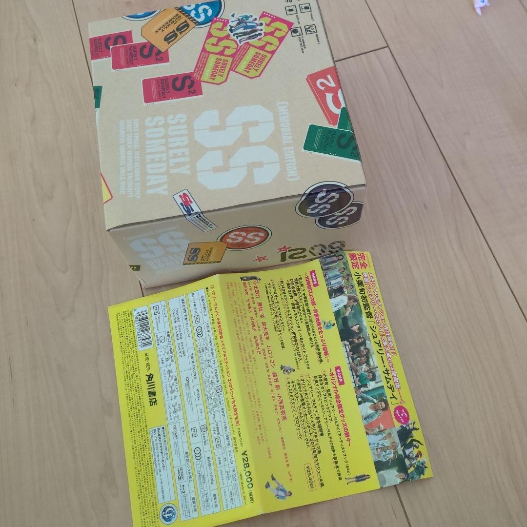 未使用品　小栗旬　シェアリーサムディ　dvd