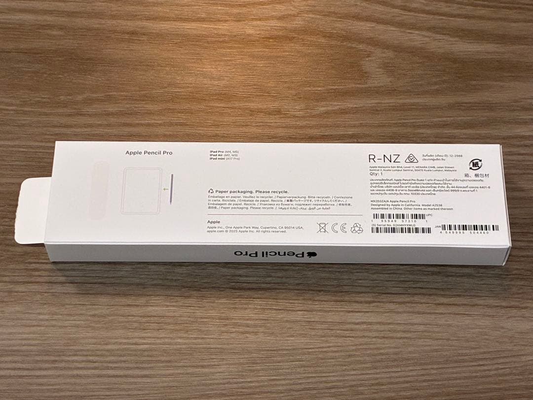 【新品未使用 開封済み】Apple pencil pro 純正