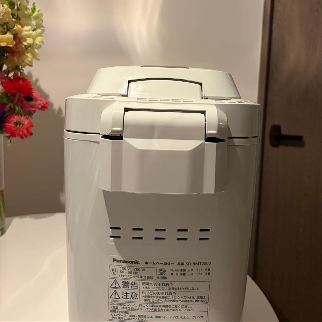 Panasonic ホームベーカリー SD-BMT2000
