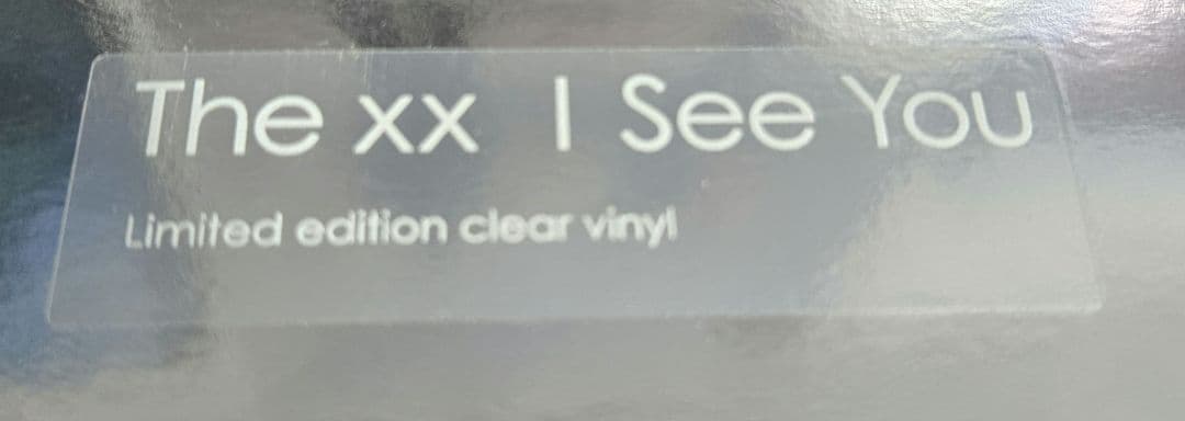 未聴 限定クリア盤 The XX 「I See You」 レコード LP