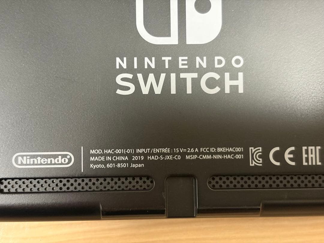 【キャリーケース付き】Nintendo Switch 本体