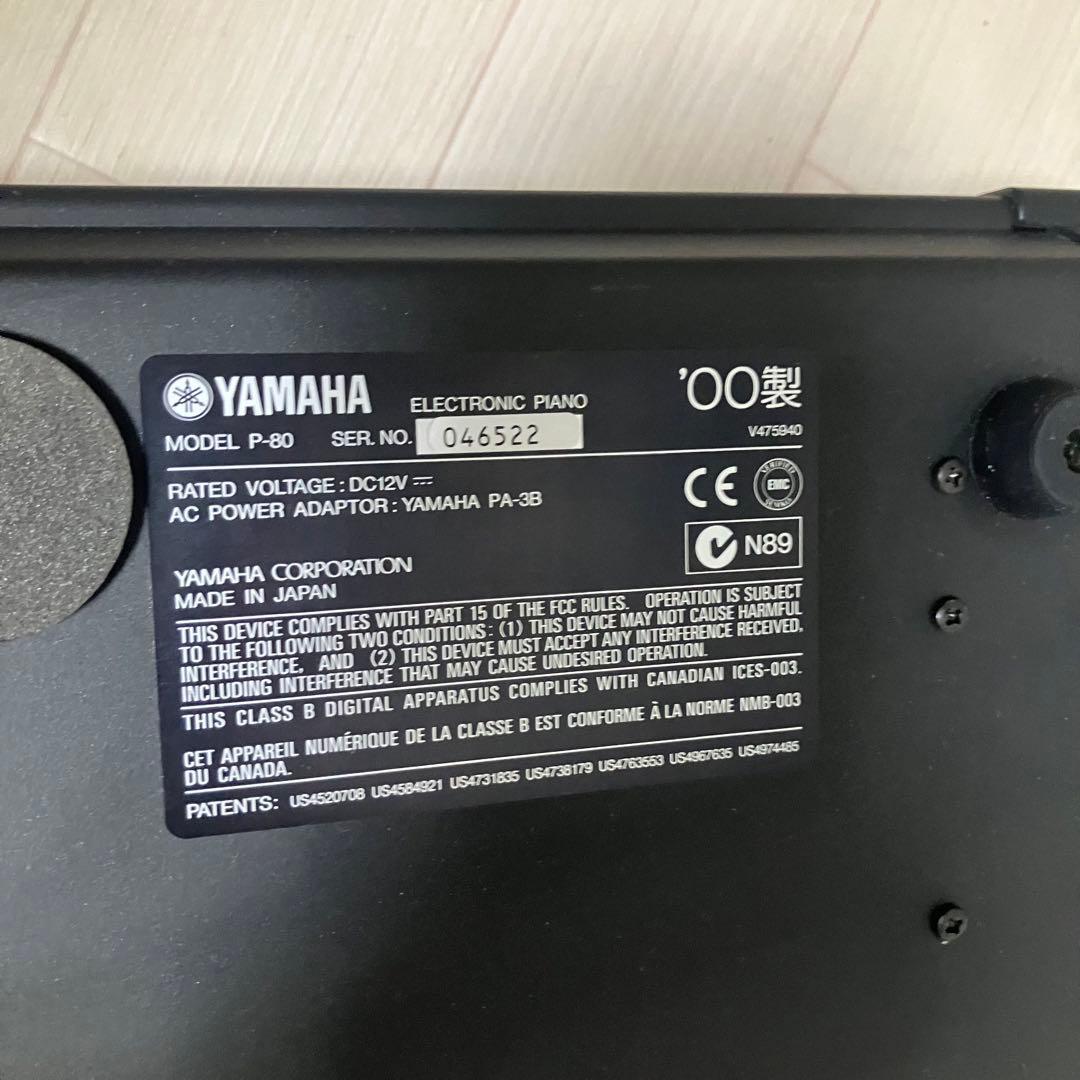 88鍵盤/YAMAHA ELECTONIC PIANO P-80 ヤマハ ピアノ