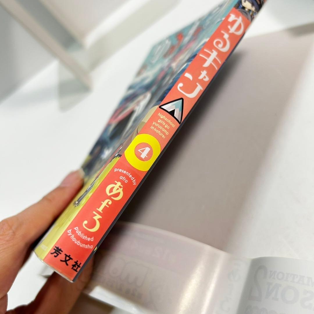 ゆるキャン　全巻セット　他2冊　合計19冊セット