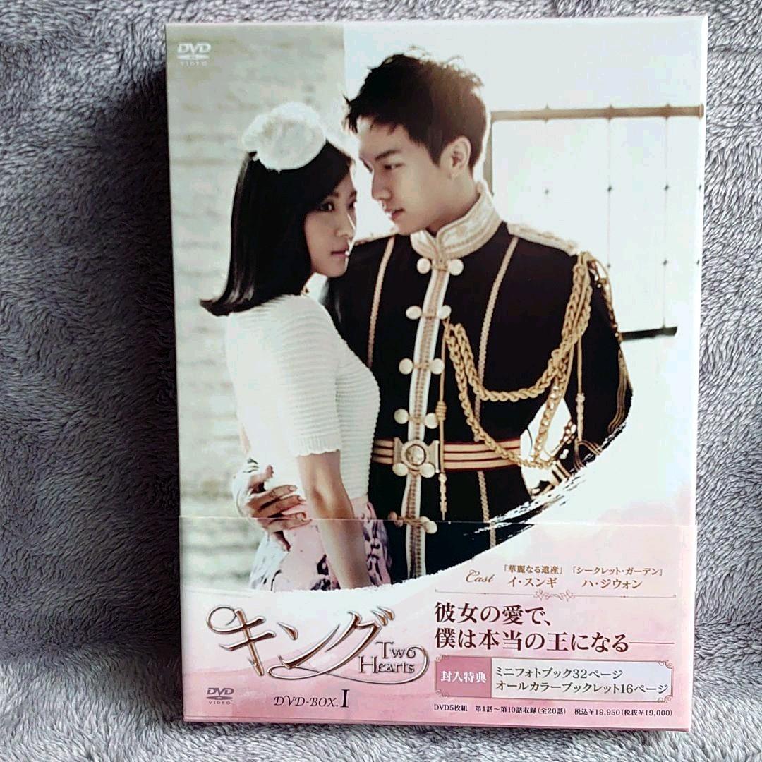 キングTwoHearts BOX1ハ·ジウォン
