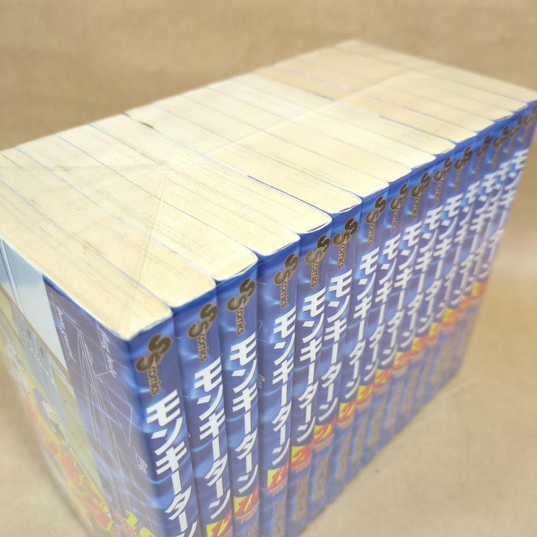 モンキーターン 全30巻完結セット (少年サンデーコミックス)