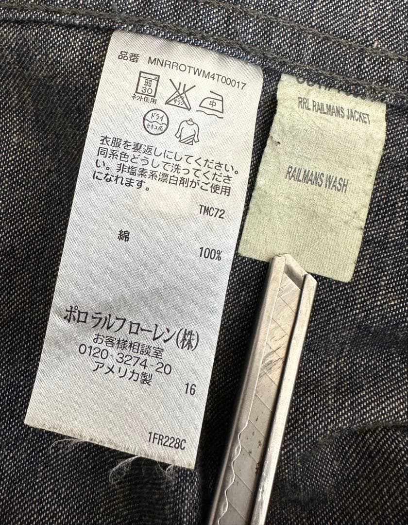 RRL ファーマーズコート デニム サイズM