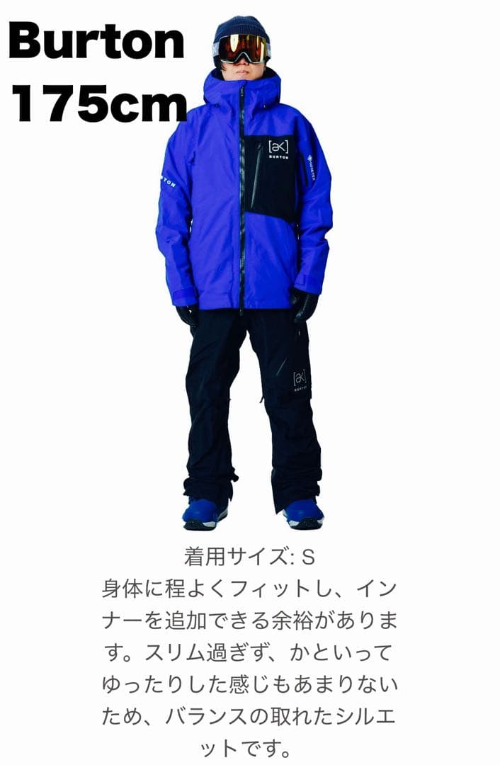 【美品】 BURTON GORE-TEX Reserve ビブパンツ S