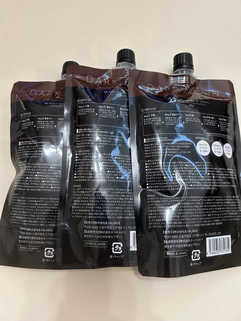 【新品3本＋1本】バランローズ KURO ダークブラウン シャンプー
