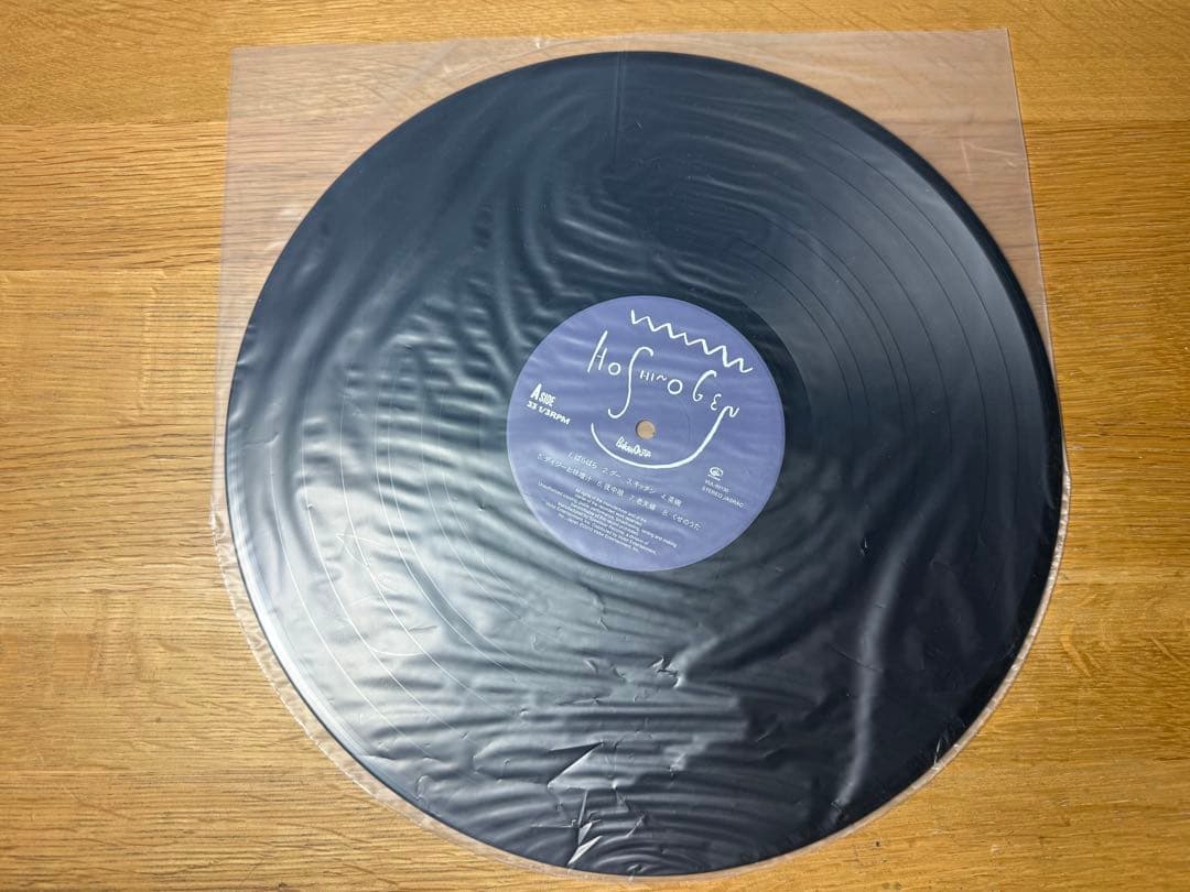 ばかのうた　星野源LPレコード