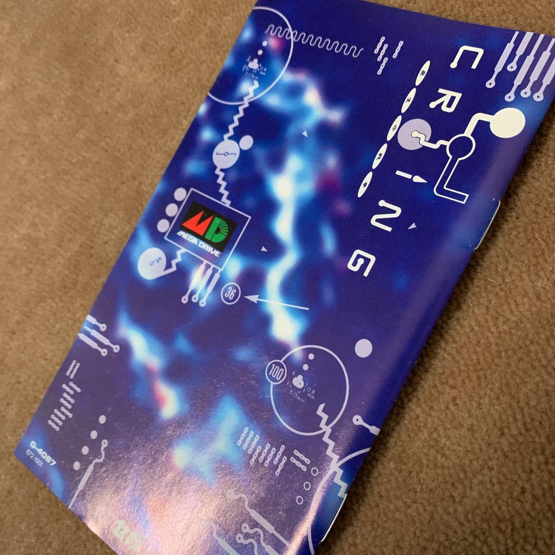 【美品】クライング　メガドライブ