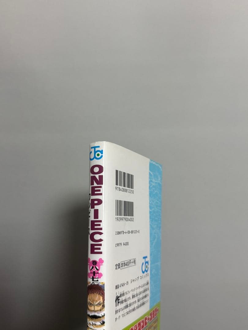 ワンピース　全巻　110巻セット　おまけ