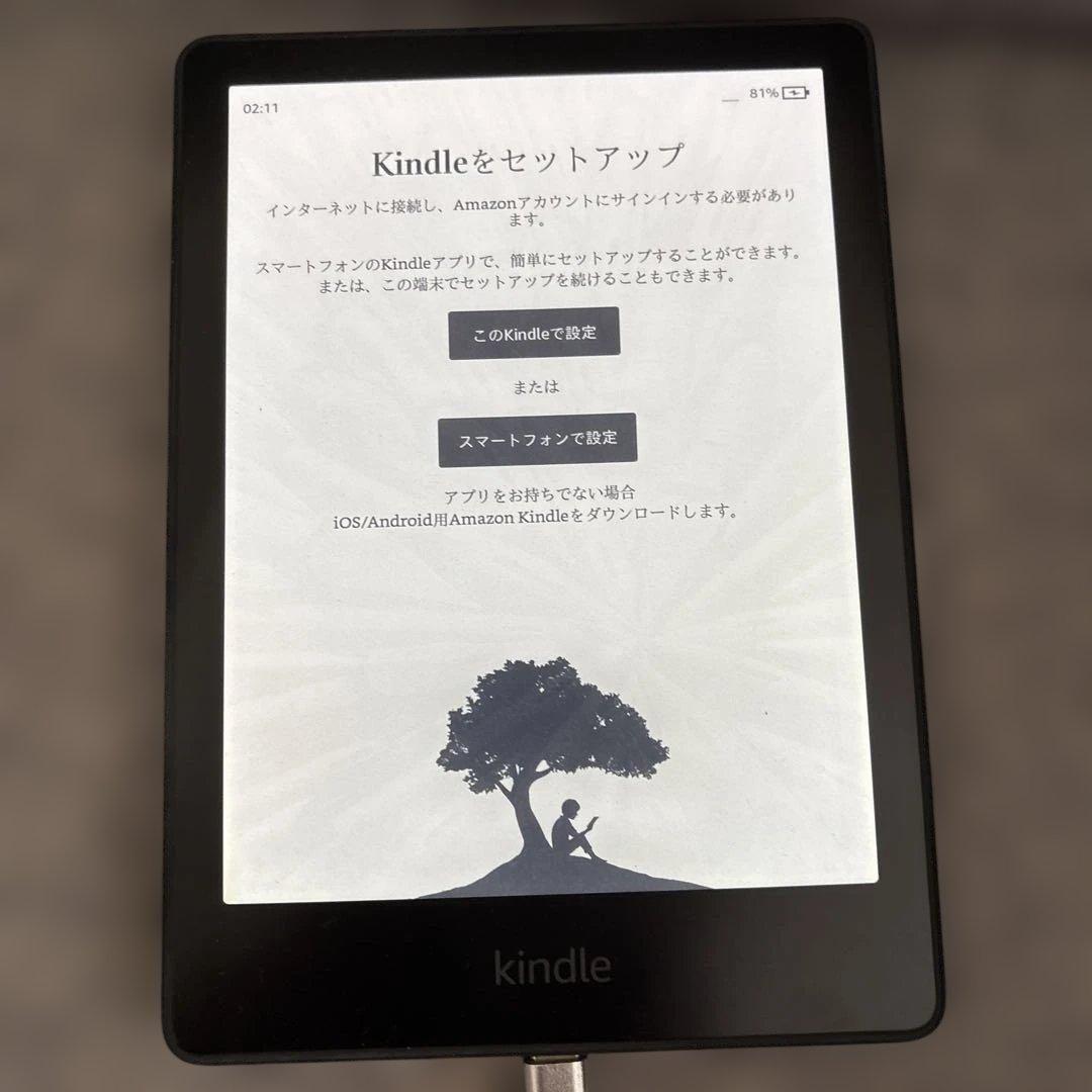Kindle Paperwhite (8GB) 11世代　6.8インチ　広告なし