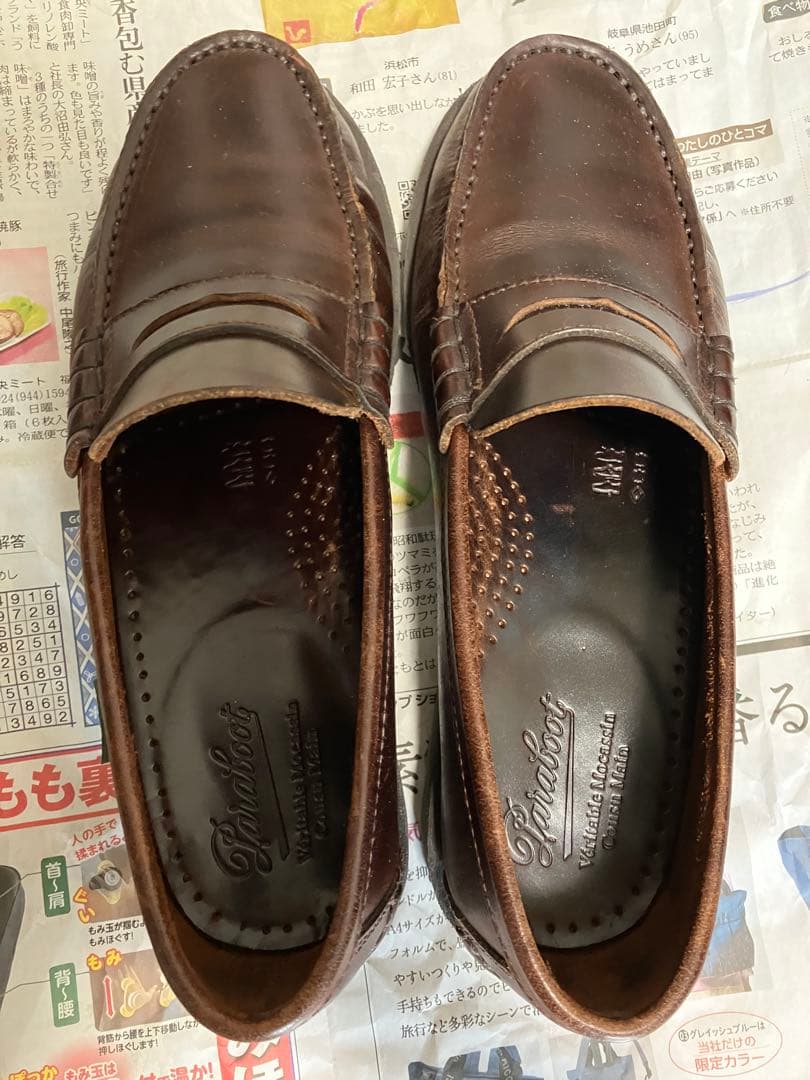 Paraboot / CORAUX Raid / uk5.0 / ブラウン
