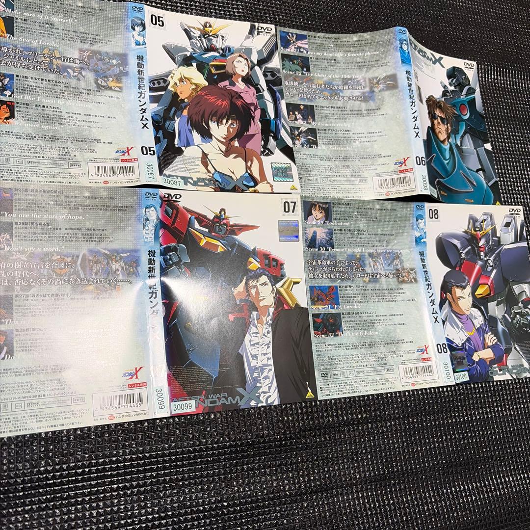 機動新世紀ガンダムX 全10巻レンタルアップDVD