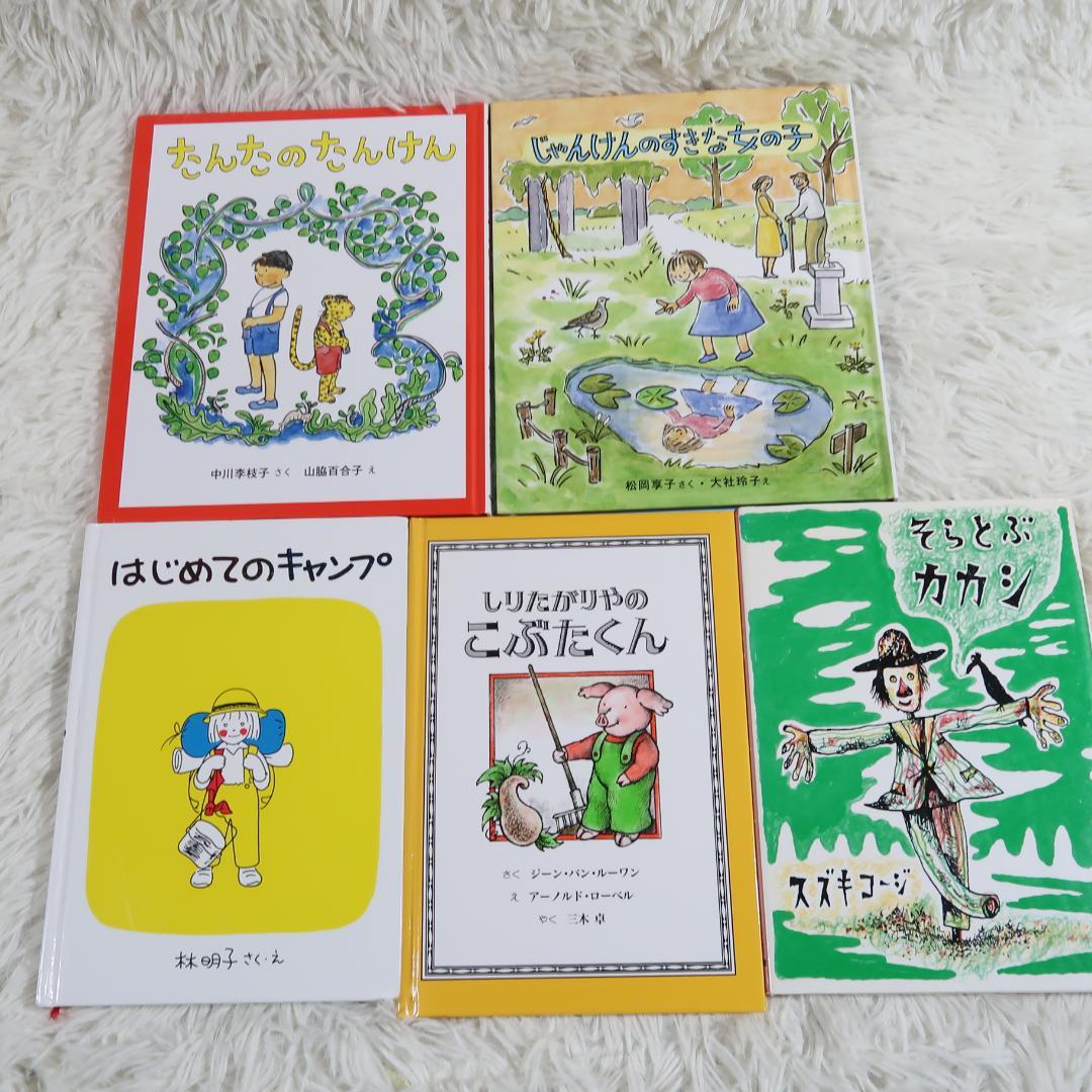 課題図書 くもん推薦図書など 40冊セット 児童書まとめ売り 低学年 高学年