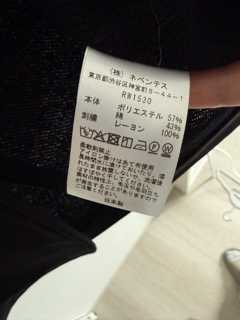 yohji yamamoto WILDSIDE×NEEDLES 3Bジャケット