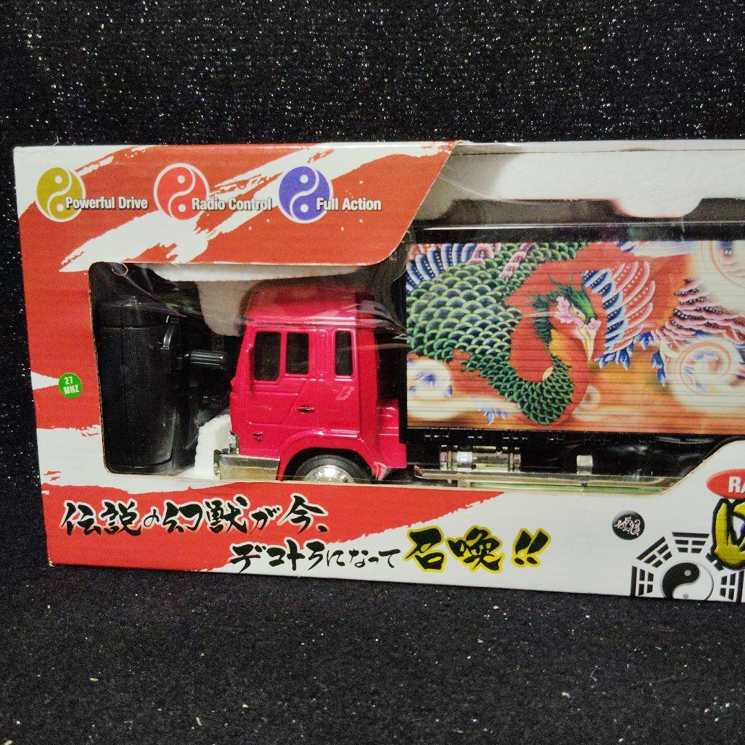 四神デコトラ　RC ラジコン 　トラック野郎　ライト点灯
