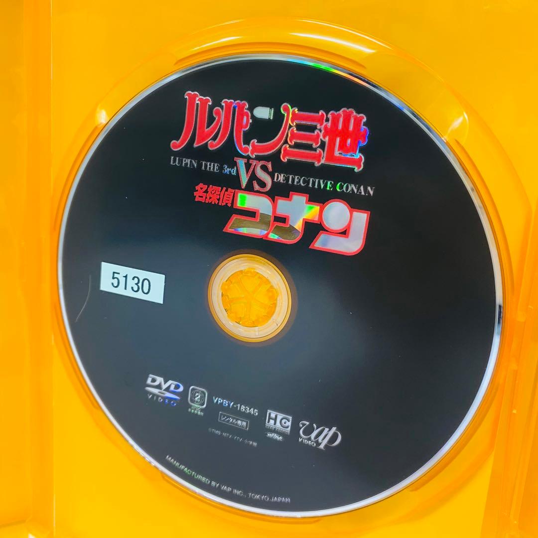 【新品ケース】ルパン三世 VS 名探偵コナン DVD２枚セット　映画＋スペシャル