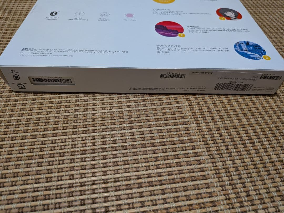 ほぼ未使用！Wacom CTL-6100WL/P0 Intuos Medium