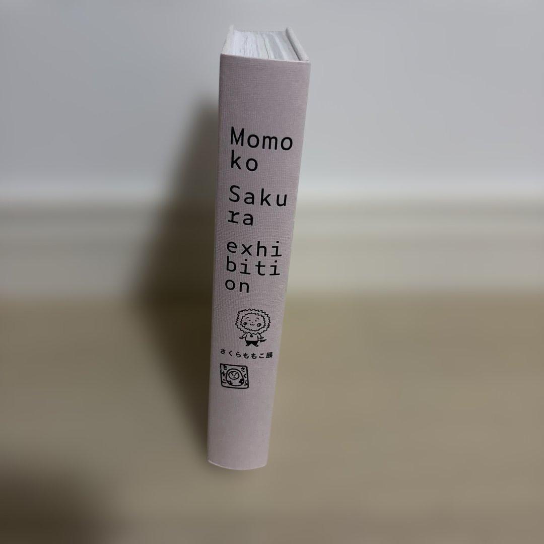 さくらももこ展　公式図録