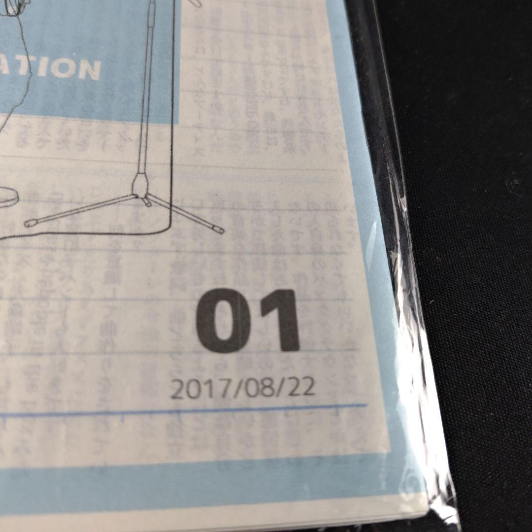 くだらない1日 廃盤シングル2枚セット
