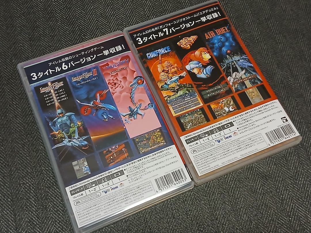 アイレムコレクション Vol.1 通常版 & Vol.2 通常版 セット