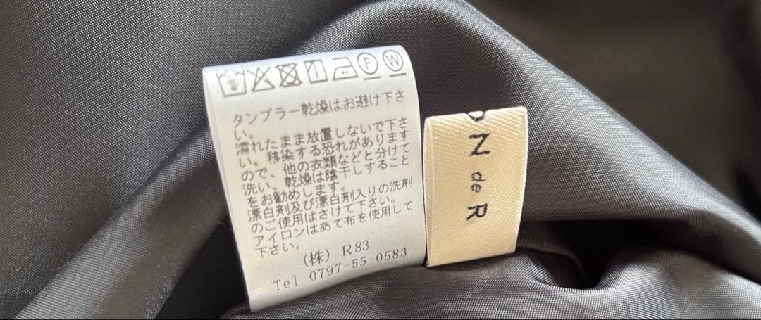 MAISON de R メゾンドアール ライトサテンバルーンスカート　黒