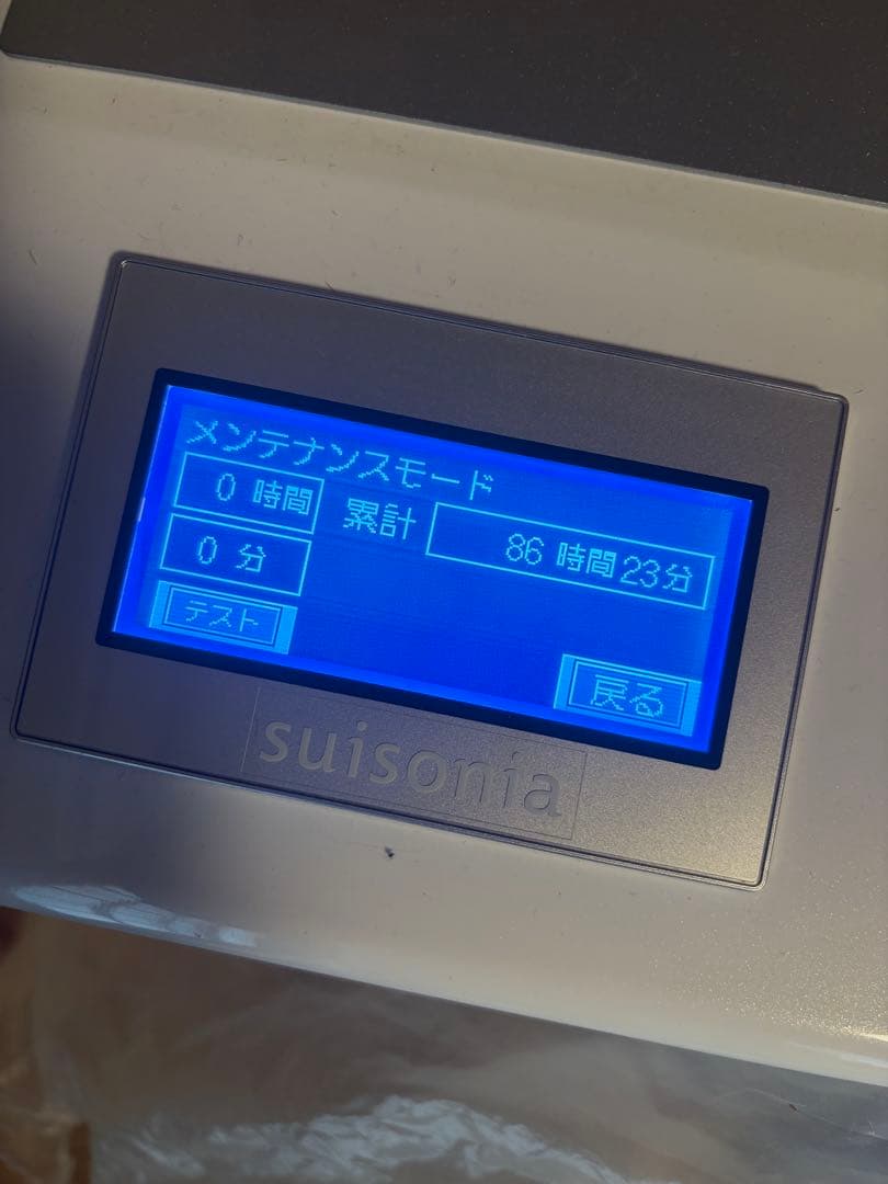 サスケ