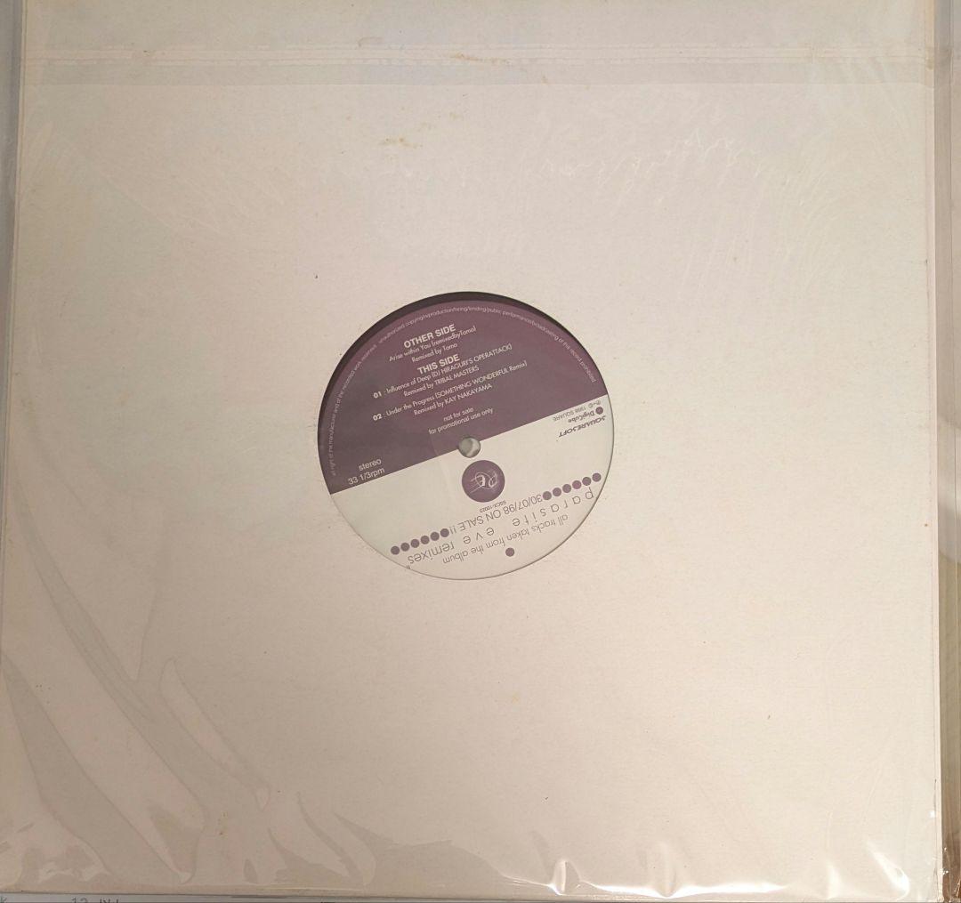 ★【非売品】PARASITE EVE REMIXES　レコード