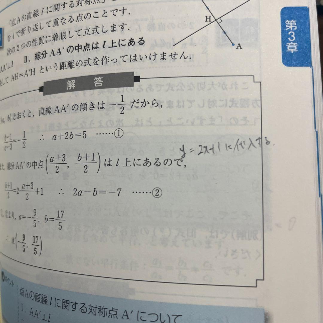 文系数学問題集セット
