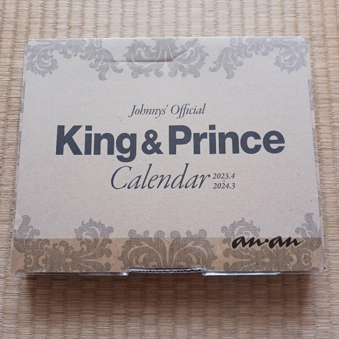 【5人体制】King&Prince シングル•アルバム•DVD•グッズまとめ売り