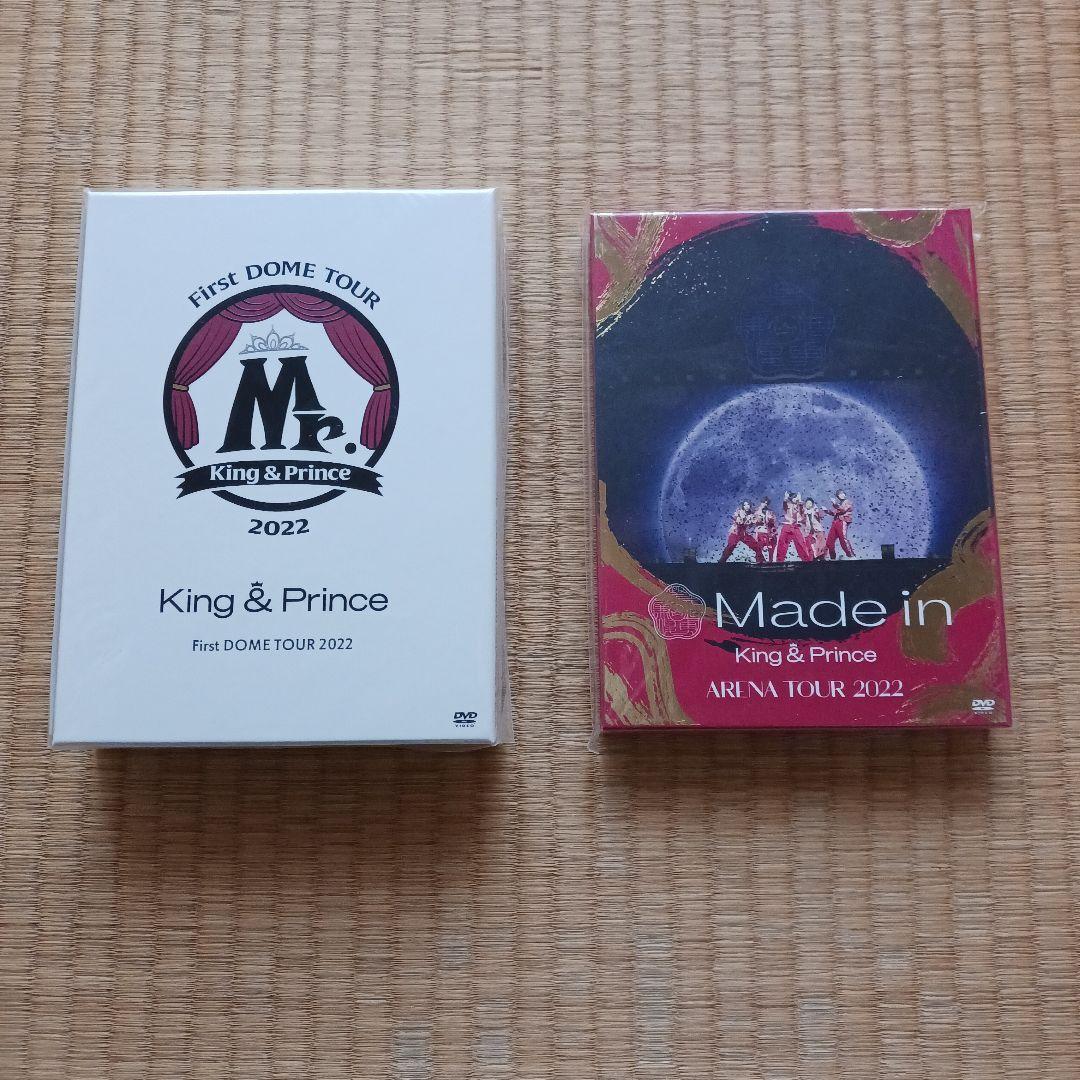 【5人体制】King&Prince シングル•アルバム•DVD•グッズまとめ売り
