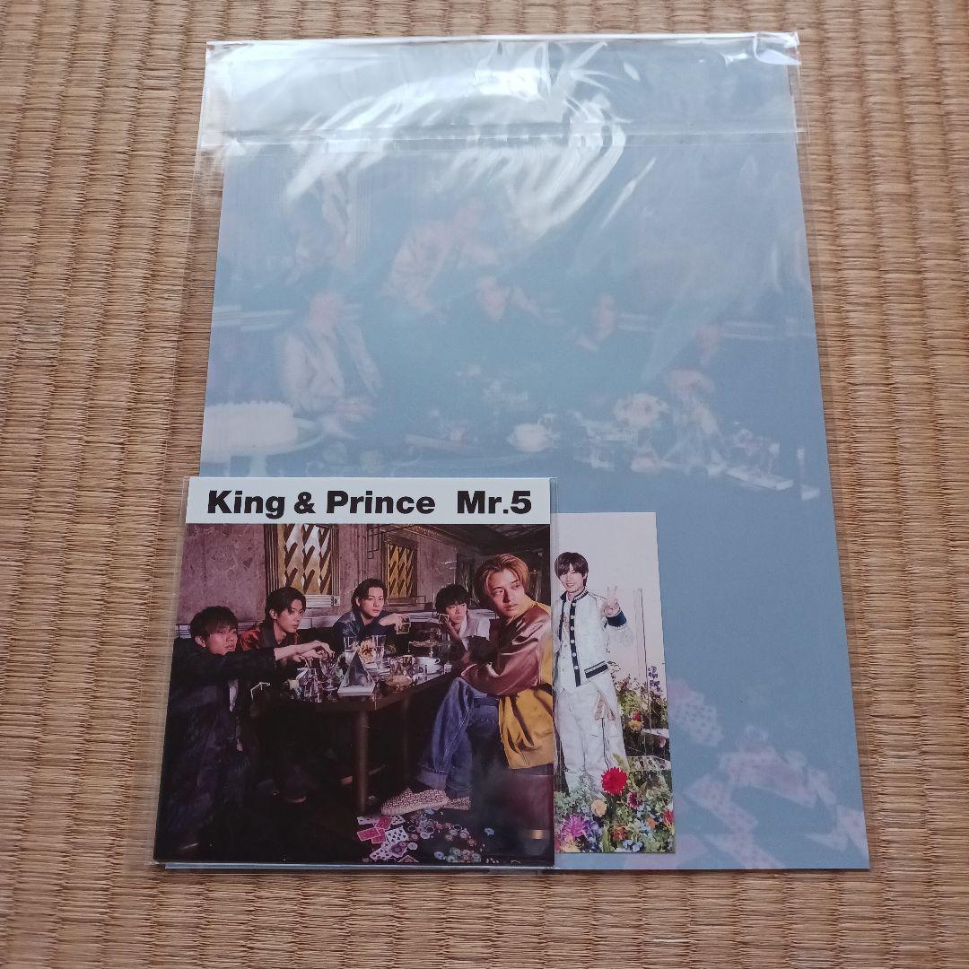【5人体制】King&Prince シングル•アルバム•DVD•グッズまとめ売り