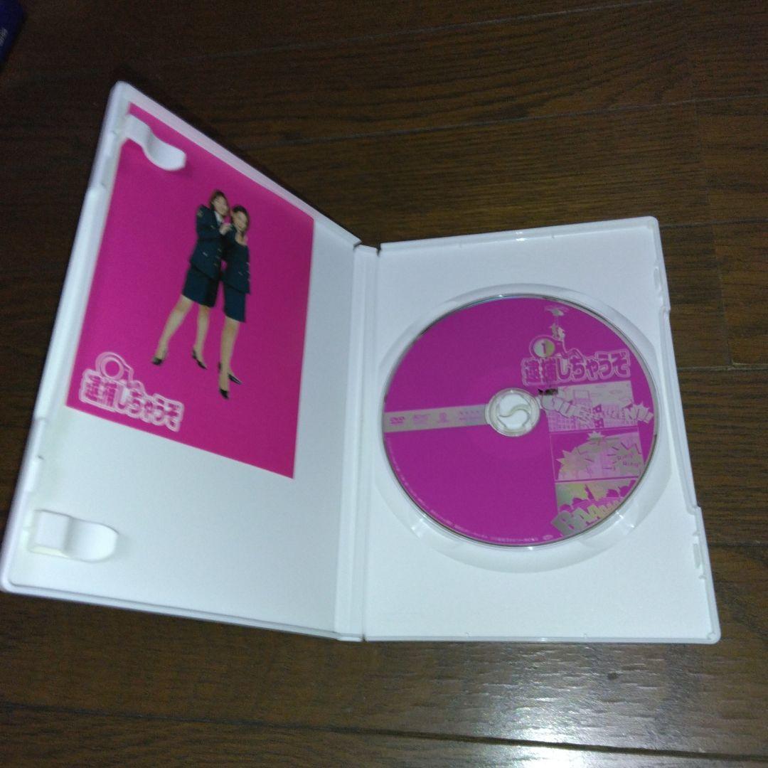 逮捕しちゃうぞDVD-BOX＆海猫 ＆写真集「うちにおいでよ」　伊東美咲