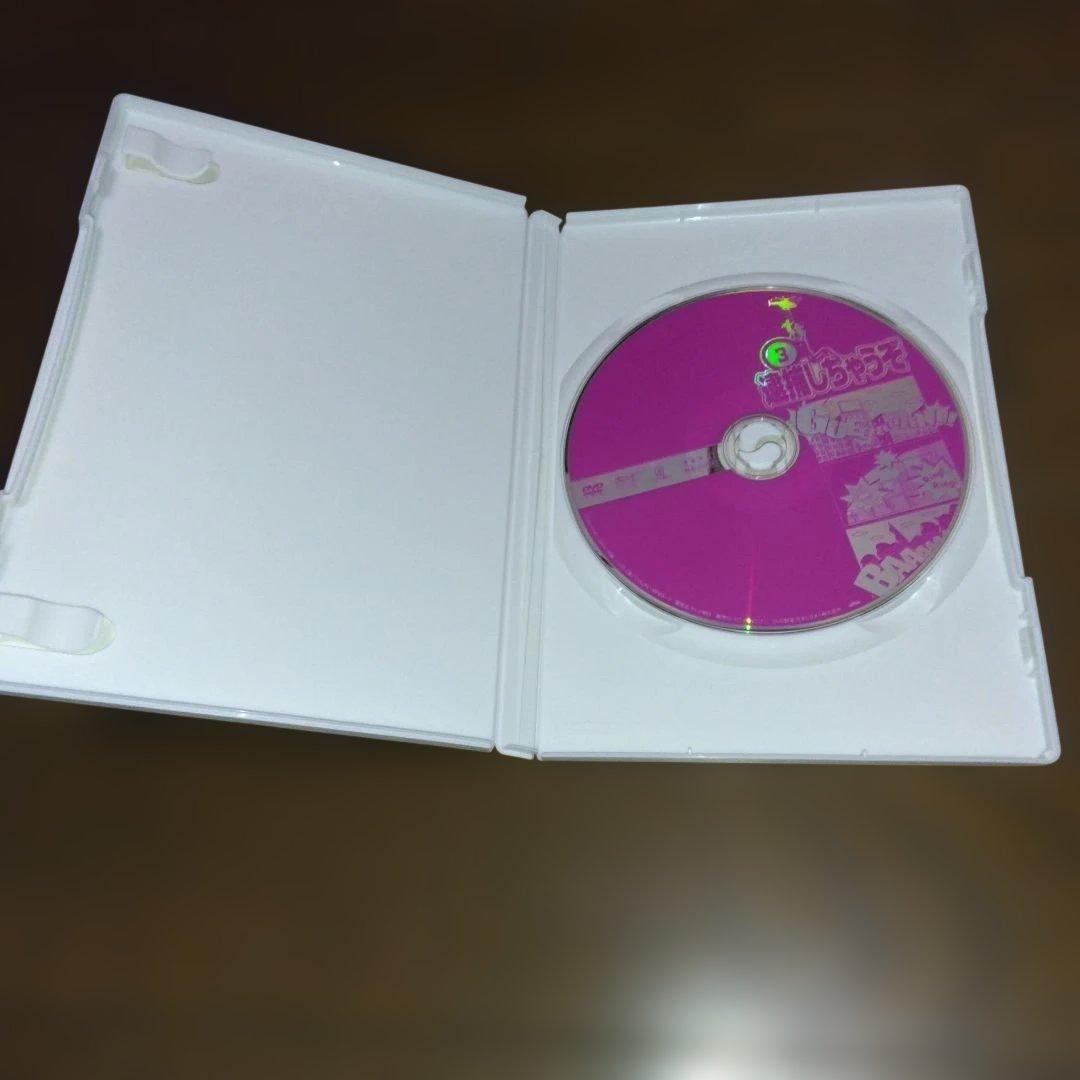 逮捕しちゃうぞDVD-BOX＆海猫 ＆写真集「うちにおいでよ」　伊東美咲