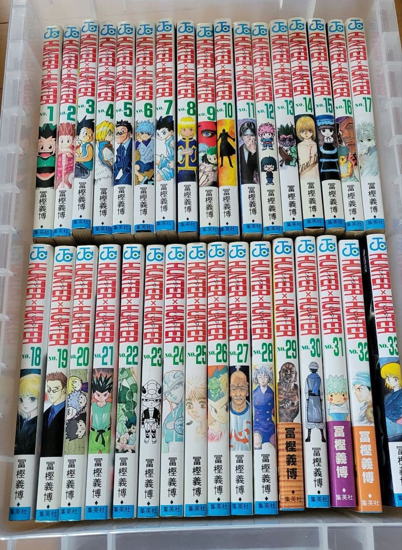 HUNTER×HUNTER全巻セット 1〜38巻