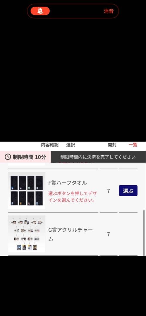 一番くじ 呪術廻戦0 - ラストワン賞折本里香　A賞乙骨憂太 b賞五条悟×2