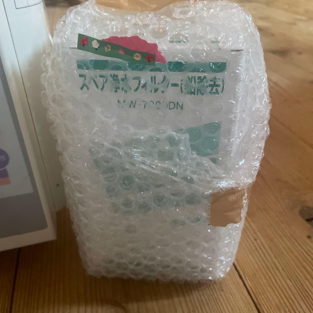 Sanas KS-50EX 浄水器 フィルター付き
