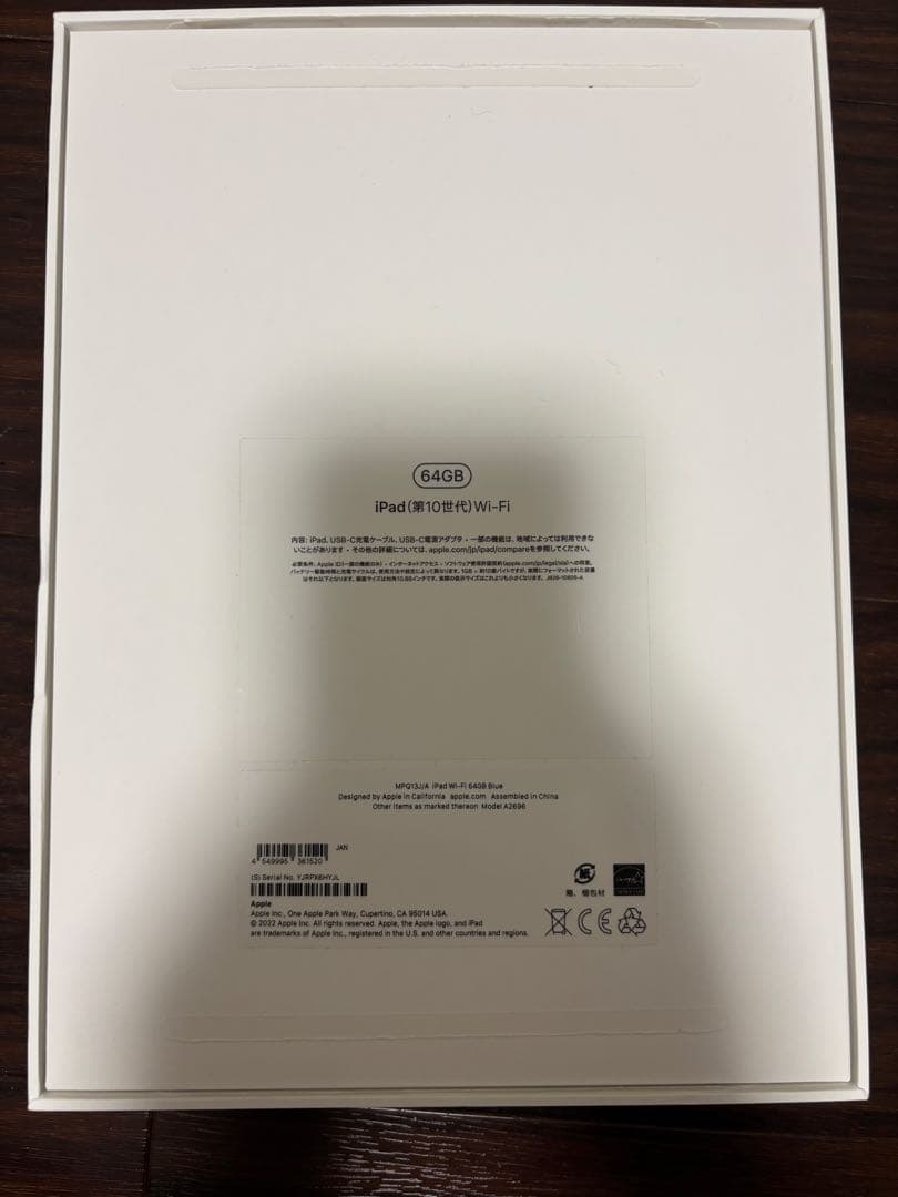 iPad第10世代64GBWi-Fiモデル　ブルー　ペン・カバー付き