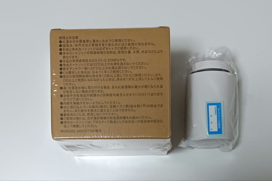 クリンスイ 蛇口直結型浄水器用浄水カートリッジ HGC9S 4個入り+1個