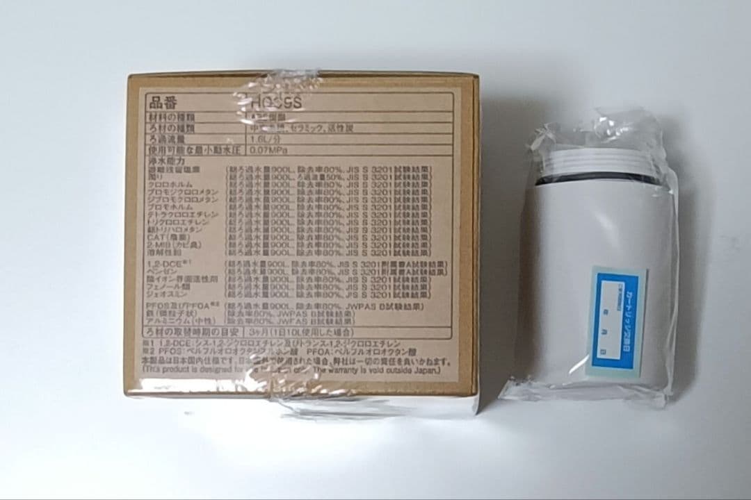 クリンスイ 蛇口直結型浄水器用浄水カートリッジ HGC9S 4個入り+1個