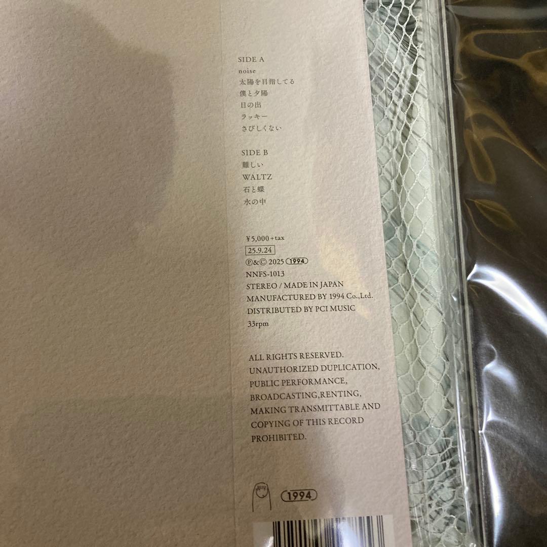 新品未使用品⭐︎即日発送kanekoayano / カネコアヤノ　石の糸2枚セット