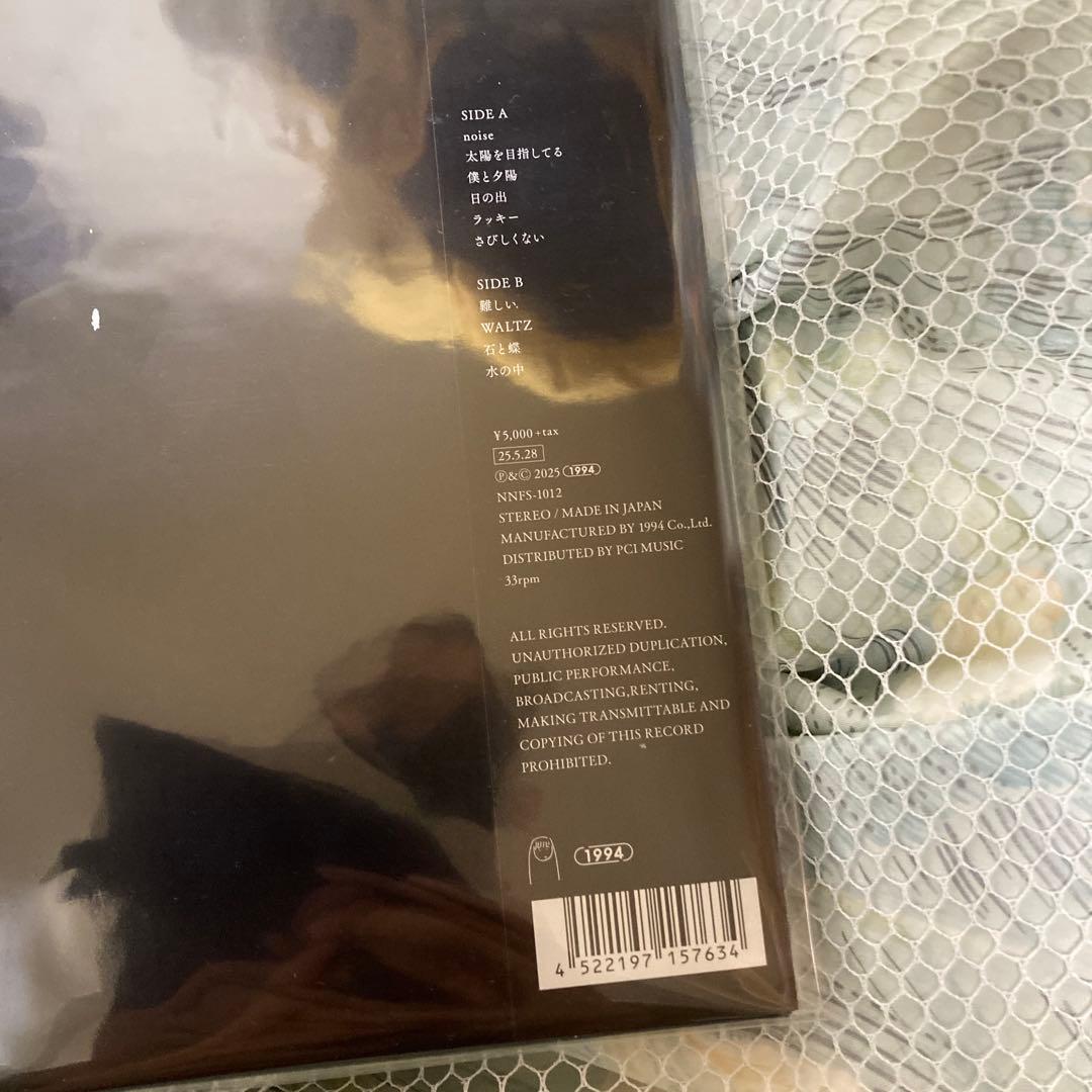 新品未使用品⭐︎即日発送kanekoayano / カネコアヤノ　石の糸2枚セット
