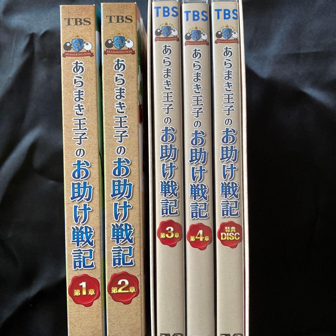 荒牧慶彦 まとめ売り