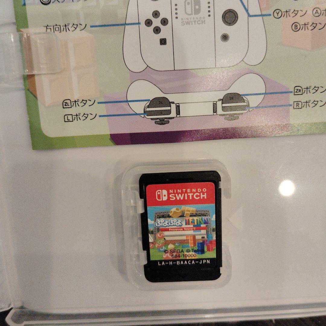 NintendoSwitchソフト4個まとめ売り