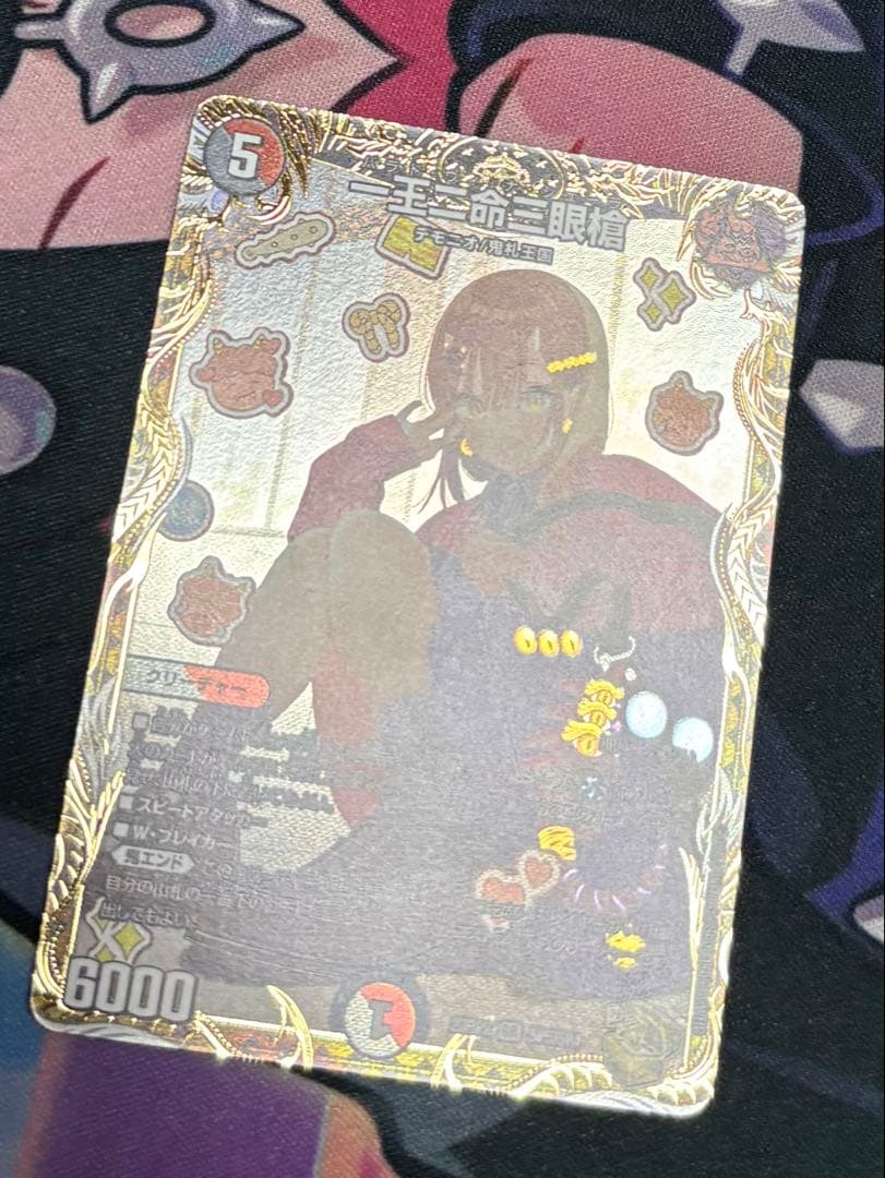 デュエマ 一王ニ命三眼槍 パラドヴィナシューラ 金トレジャー 金
